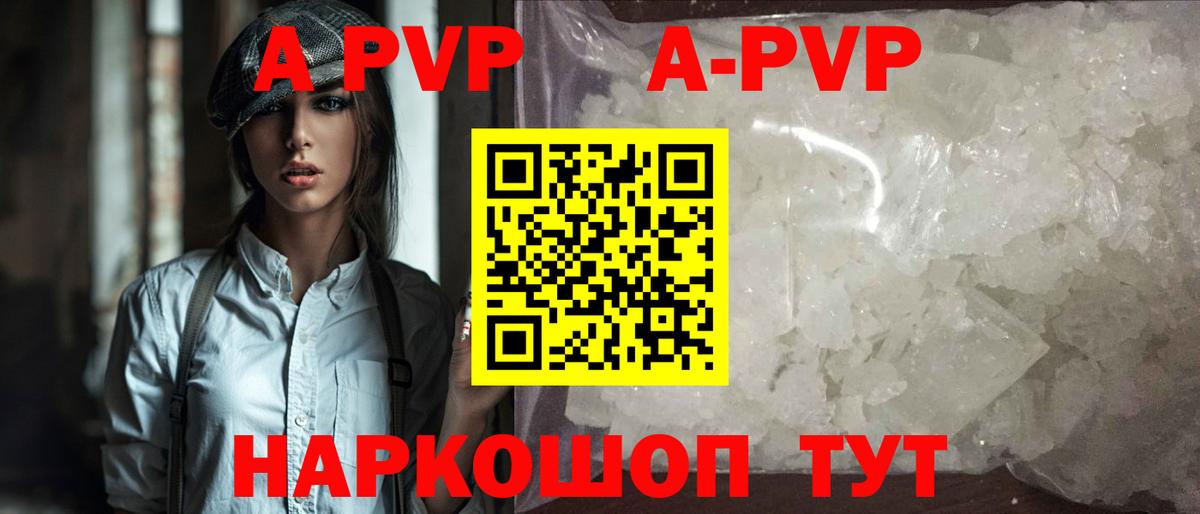 Альфа ПВП СК Углич