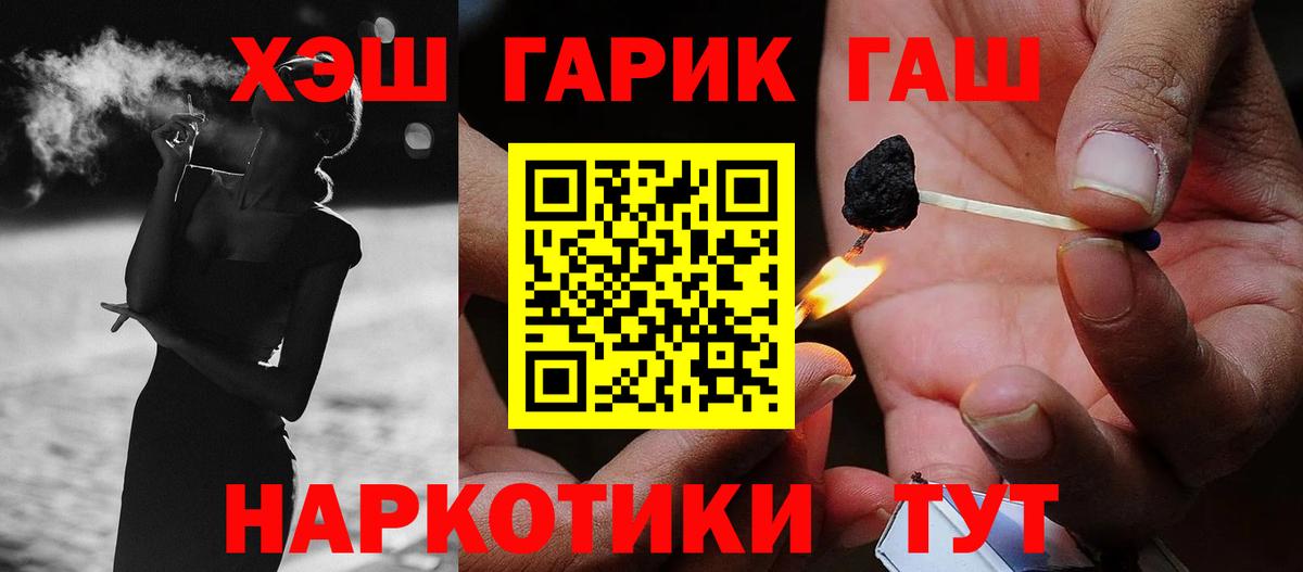Углич  Конопля  Экстази  Вход с VPN  Меф МЯУ МЯУ кристаллы  Гашиш 