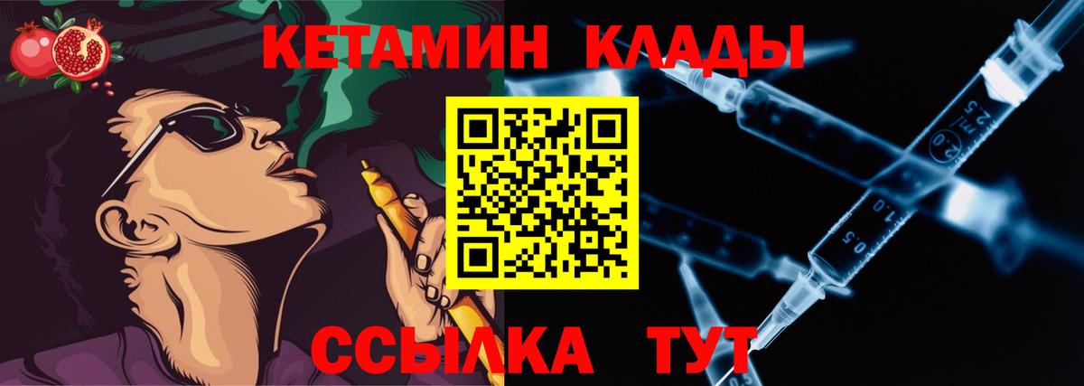 Экстази Углич