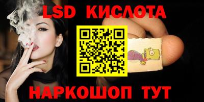 кокаин перу Кунгур