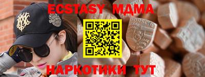 MDMA Premium VHQ Дмитров