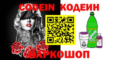 спайс Добрянка