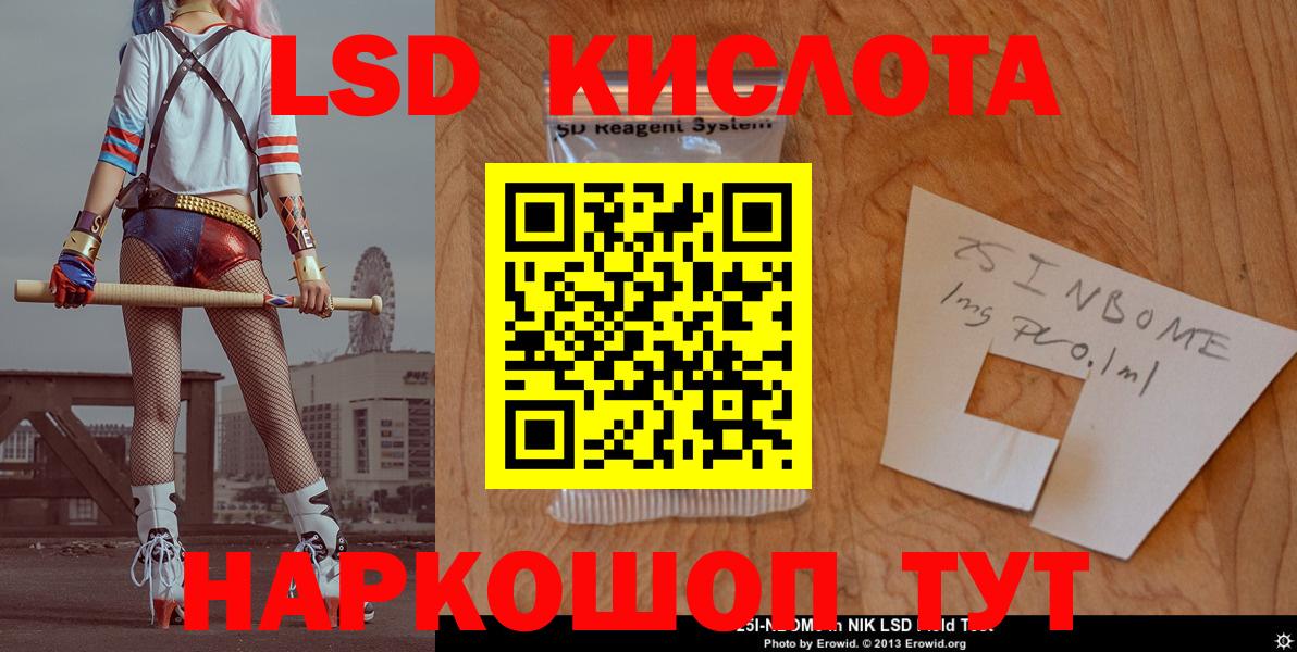 Углич  LSD-25 экстази кислота  LSD-25 экстази кислота  Вход с VPN 