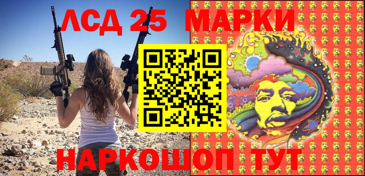 Марки NBOMe 1,5мг Углич