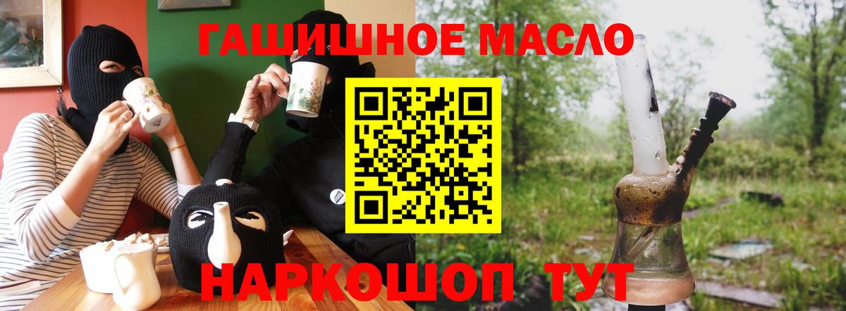 Дистиллят ТГК вейп с тгк  Вход с VPN  Углич 