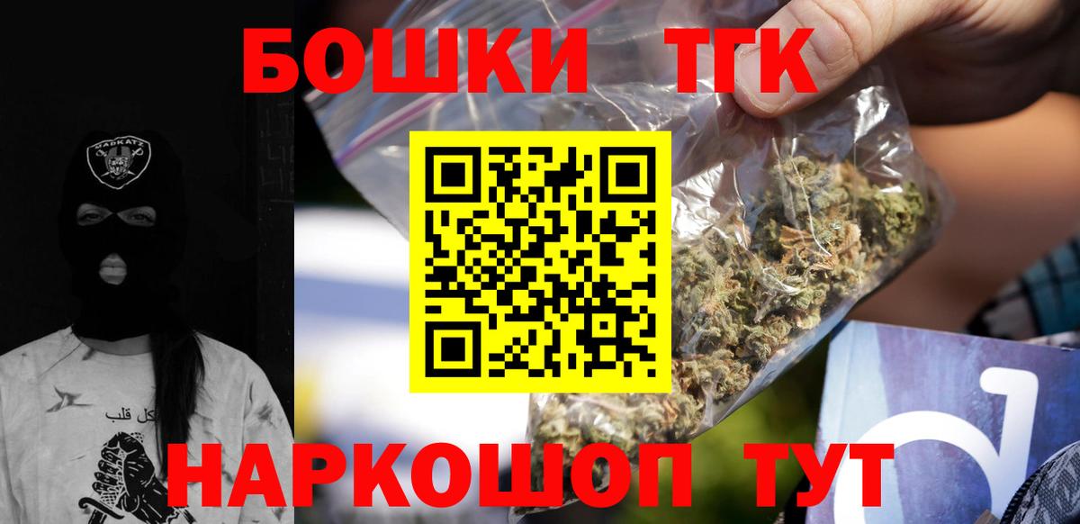 Бошки марихуана SATIVA & INDICA  Вход с VPN  Углич  Каннабис Amnesia  Марихуана гибрид 
